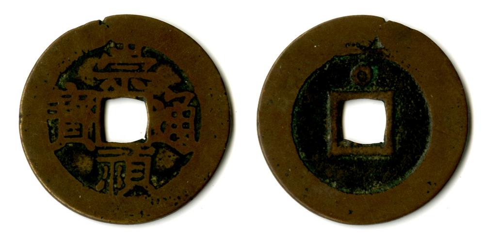 图片[1]-coin BM-1883-0802.1416-China Archive